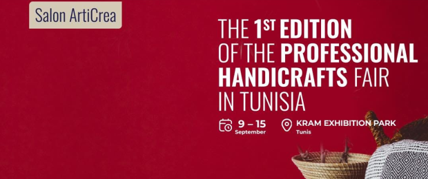 Le Salon de la création atisanale en Tunisie