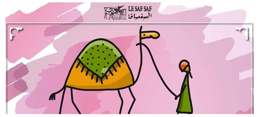 Safsaf Market