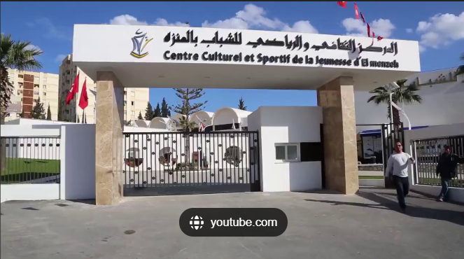 Centre culturel Menzah 6